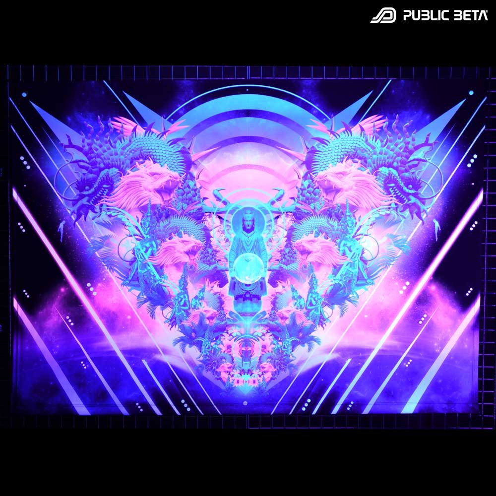 UV Active Psy Art Wallhanging. Large size digital print. Visonary Art.